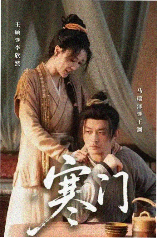 美剧天堂-黄石 第五季