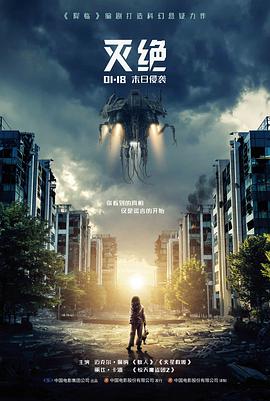 美剧网-急诊室的故事 经典